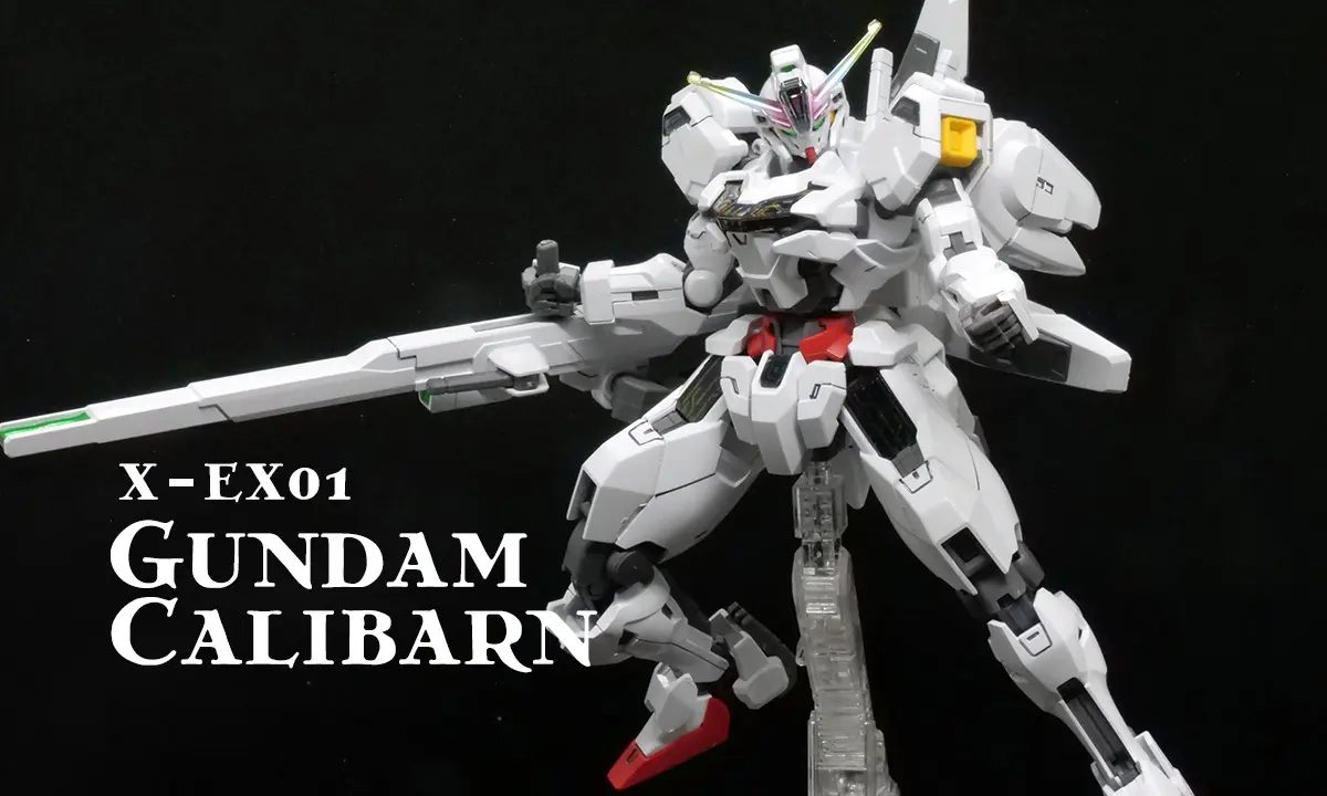 [HG] 異靈鋼彈(Gundam Calibarn)
