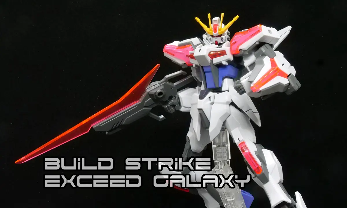 [EG] 超銀河製作攻擊鋼彈(BUILD STRIKE EXCEED GALAXY)