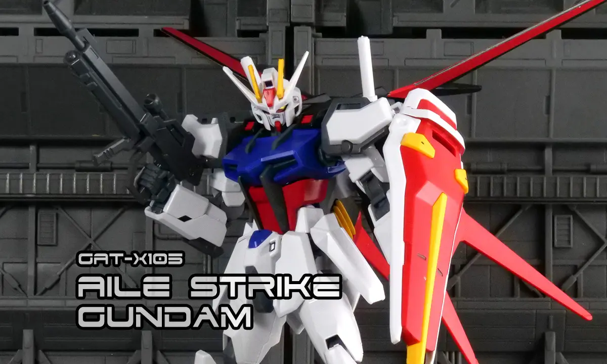 [HGCE] 翔翼攻擊鋼彈(Aile Strike Gundam)