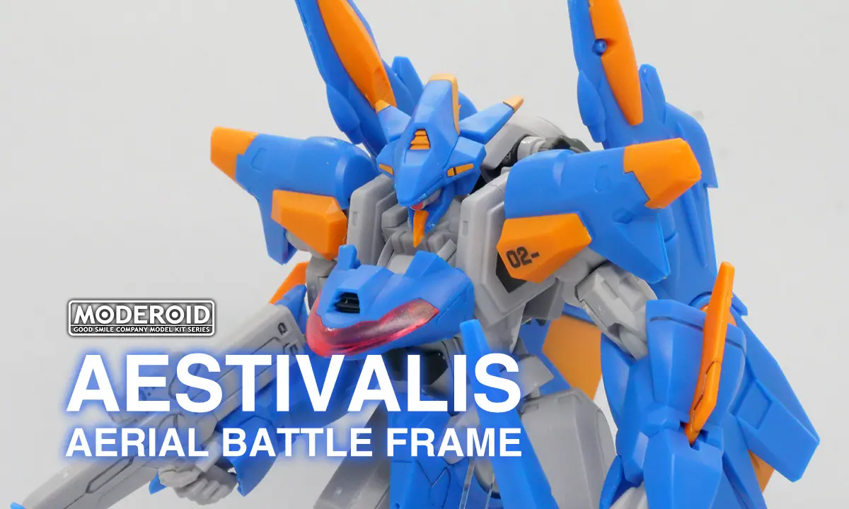 [MODEROID] 空戰型艾斯特巴利斯(エステバリス 空戦フレーム)
