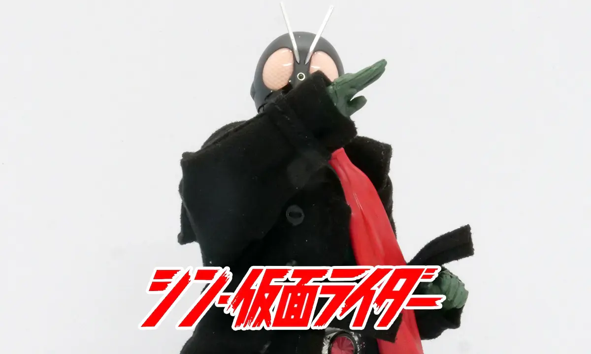 [S.H.Figuarts] 真・假面騎士（シン・仮面ライダー）