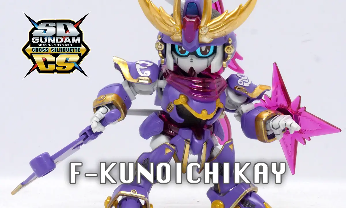 [SDCS] F9之1改(F-KUNOICHI KAI)