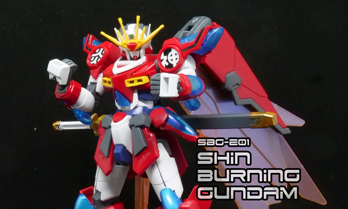 [HG] 神燃燒鋼彈(SHIN BURNING GUNDAM)