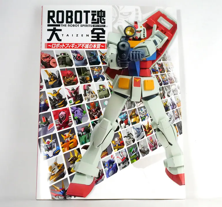 ROBOT魂大全: ロボットフィギュア不滅の本質（ROBOT魂大全: 機器人模型不滅的本質）