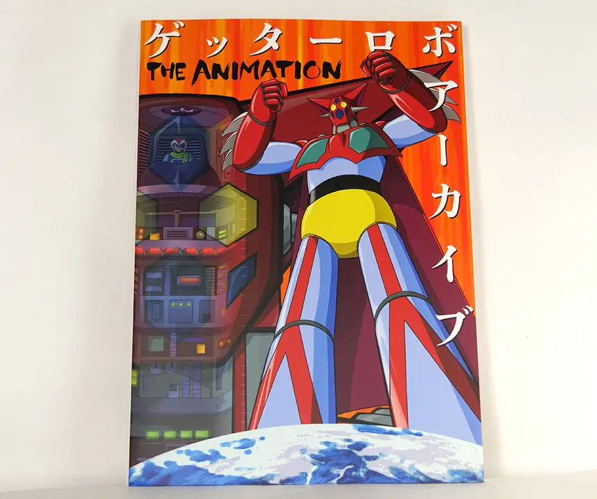 ゲッターロボアーカイブ THE ANIMATION（蓋特機器人 ARCHIVE THE ANIMATION）
