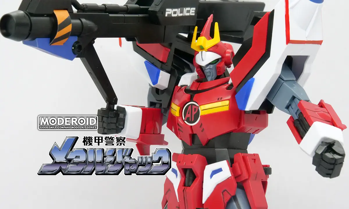 [Moderoid] 超越紅傑克裝甲（ハイパーレッドジャックアーマー）