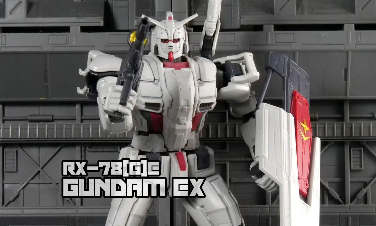 [GUNDAM UNIVERSE] 鋼彈EX（GUNDAM EX）