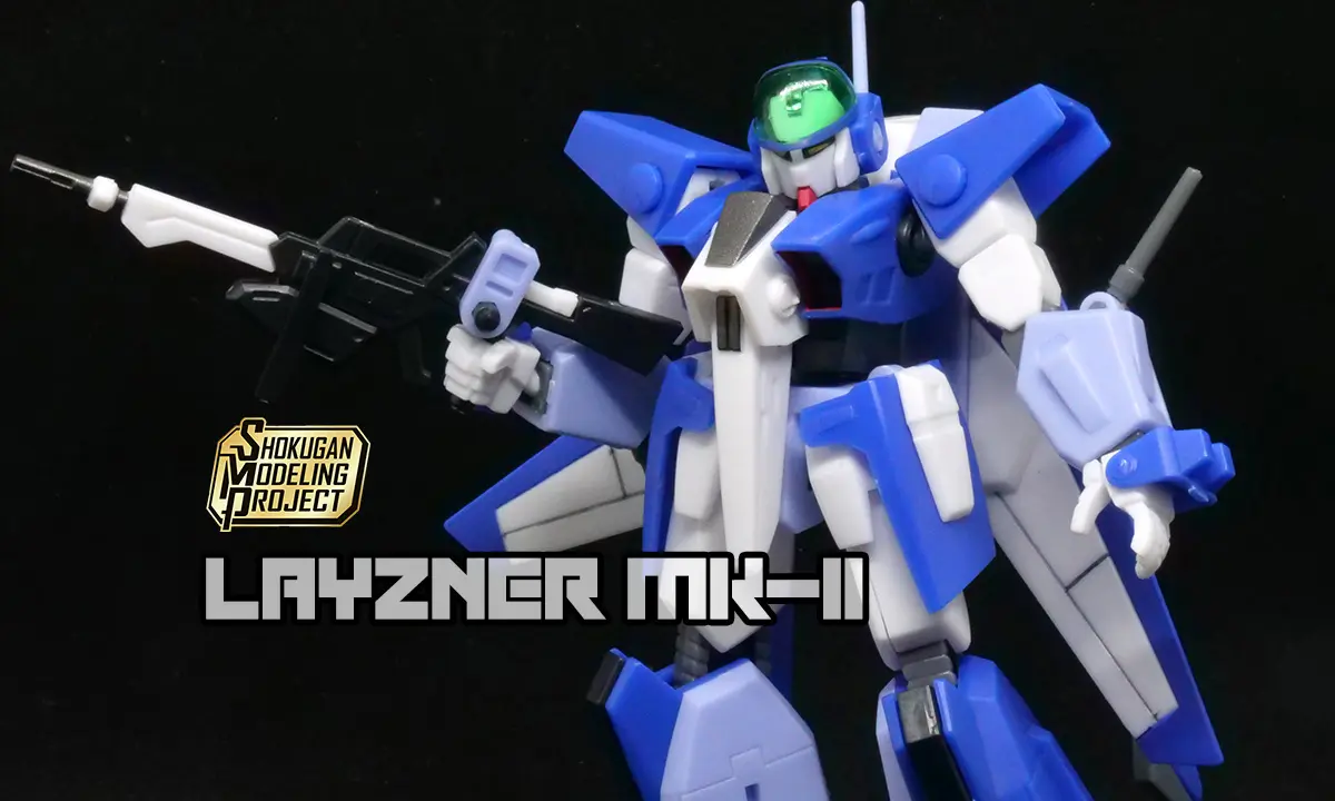 [SMP] 雷茲納 Mk-II（レイズナーMk-II）