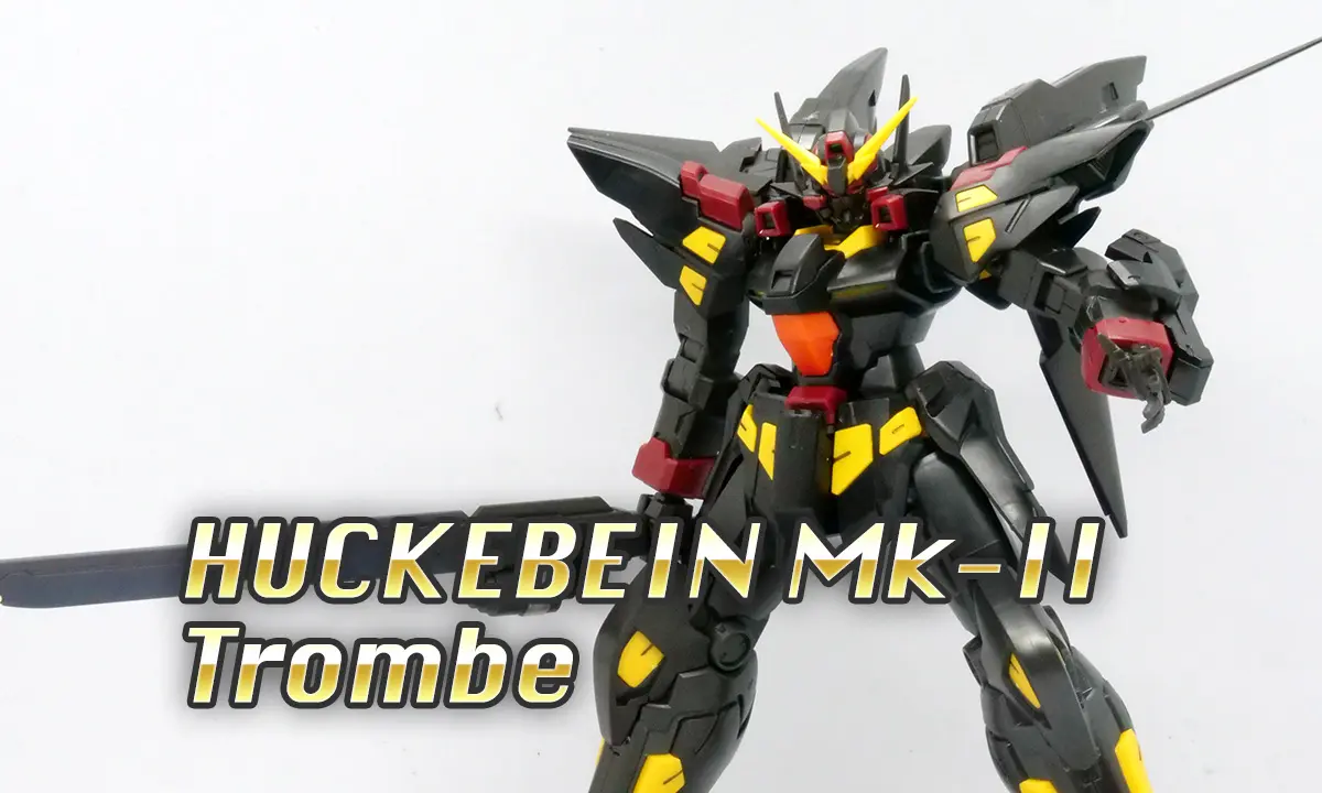 [HG] 凶鳥 Mk-II 龍卷