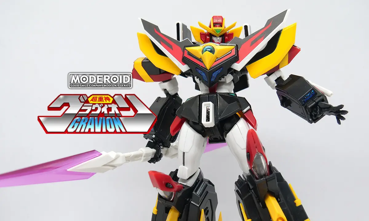 [Moderoid] 神機Σ重力王（ゴッドΣグラヴィオン）