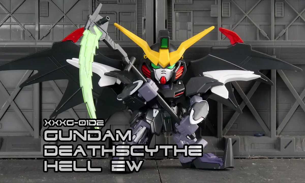 [SD GUNDAM Ex-Standard] 地獄死神鋼彈 EW