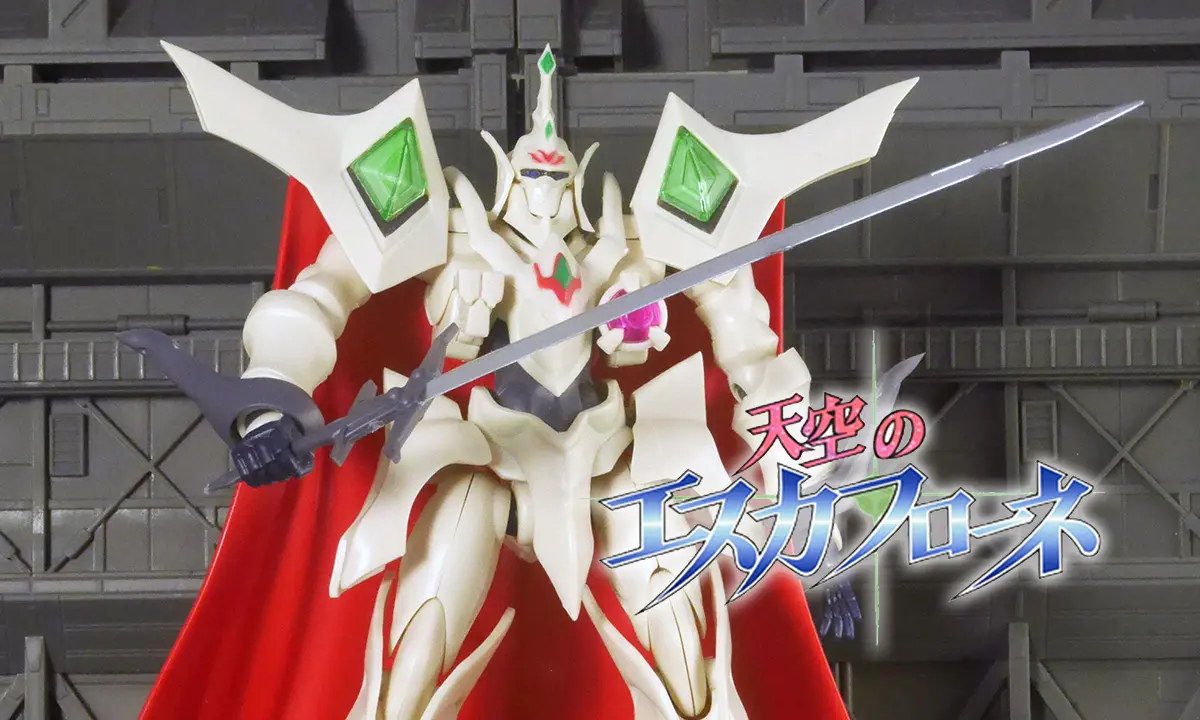 [MODEROID] 艾斯卡弗洛尼(エスカフローネ)