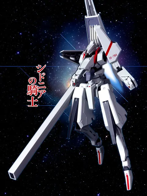[千值練RIOBOT] 一七式衛人 繼衛