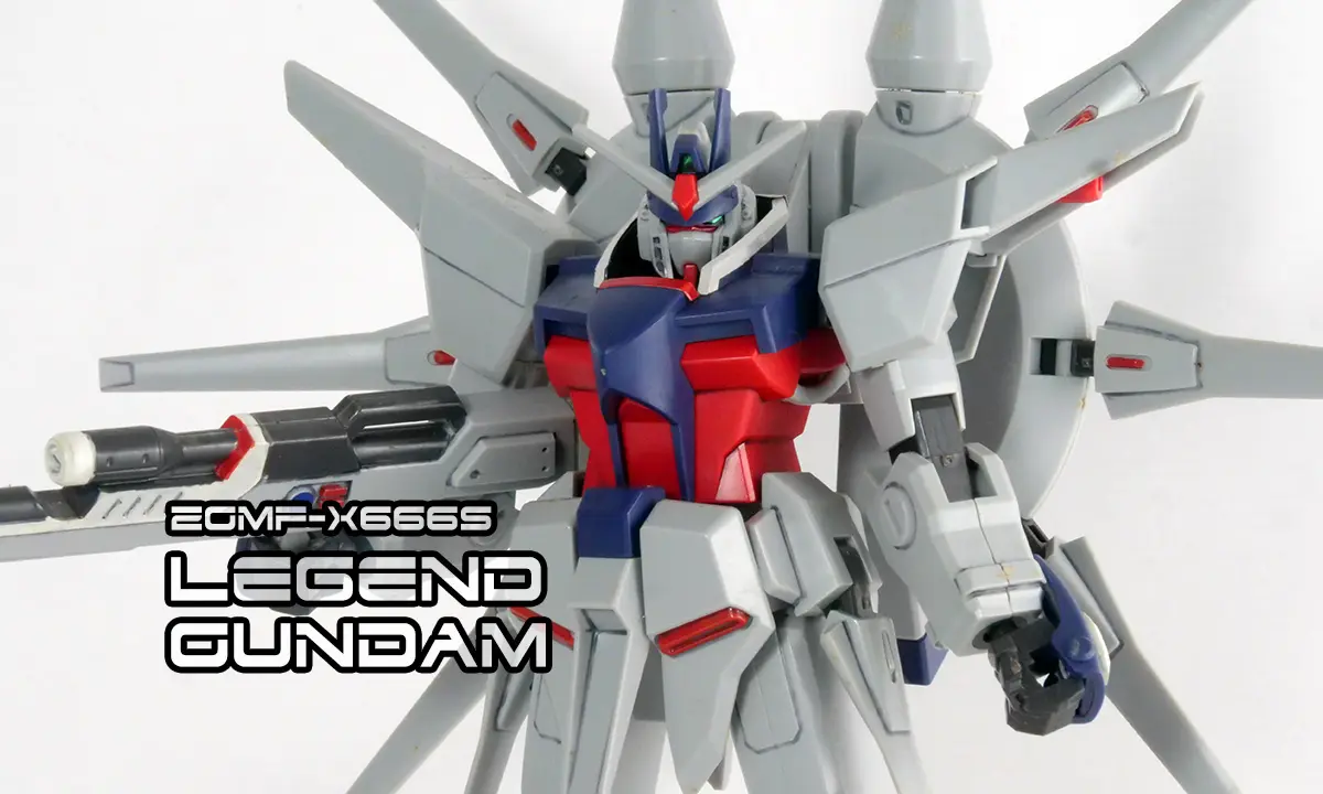  [HG] 傳說鋼彈(Legend Gundam)