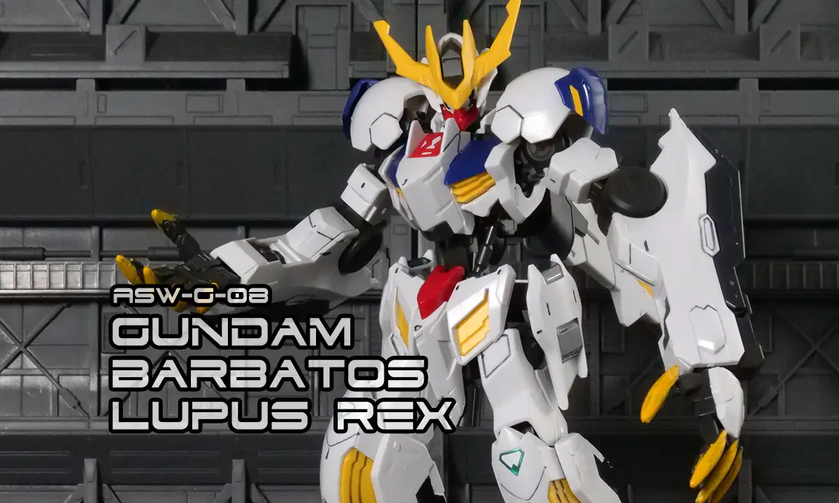 [HG] 天狼王型獵魔鋼彈(Gundam Barbatos Lupus Rex)
