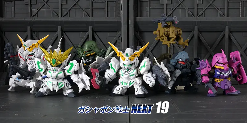 [扭蛋] 扭蛋戰士NEXT 19