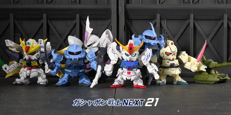 [扭蛋] 扭蛋戰士NEXT 21