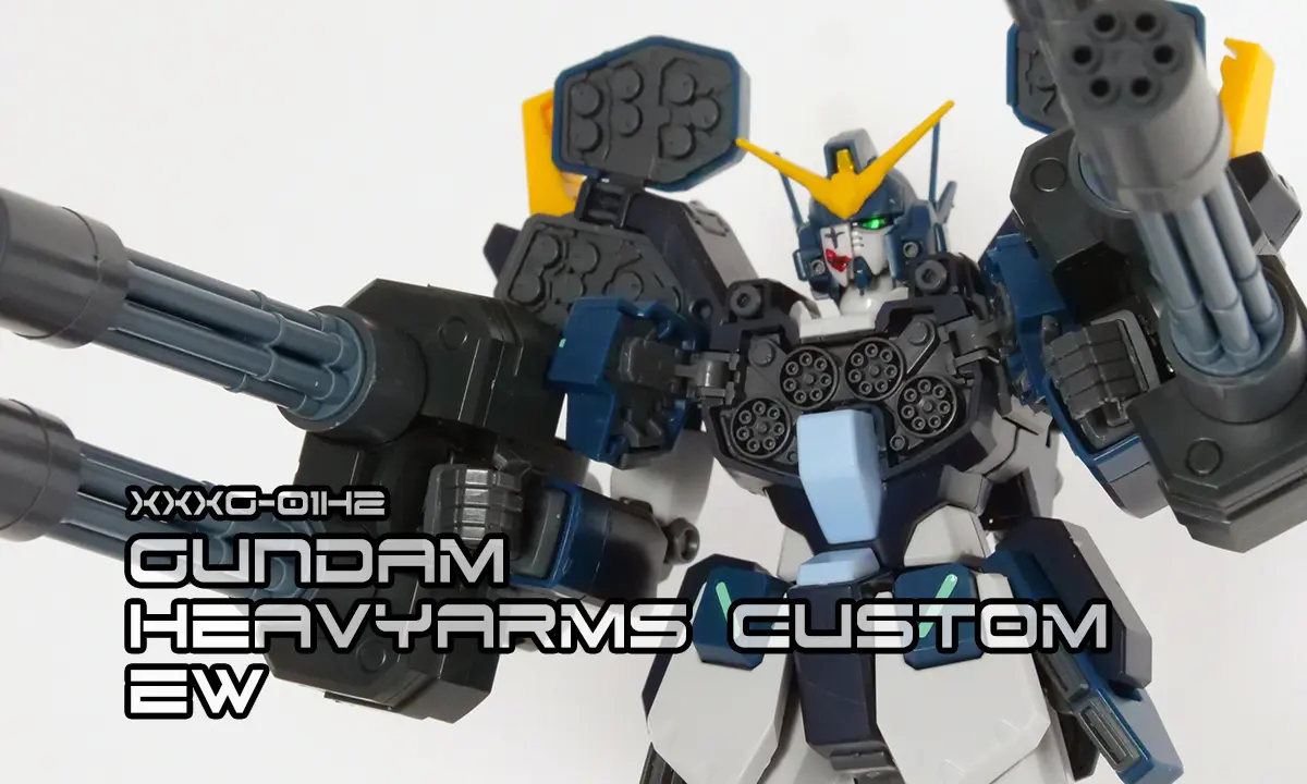 [MG] 重武裝鋼彈改 EW(GUNDAM HEAVYARMS CUSTOM EW)