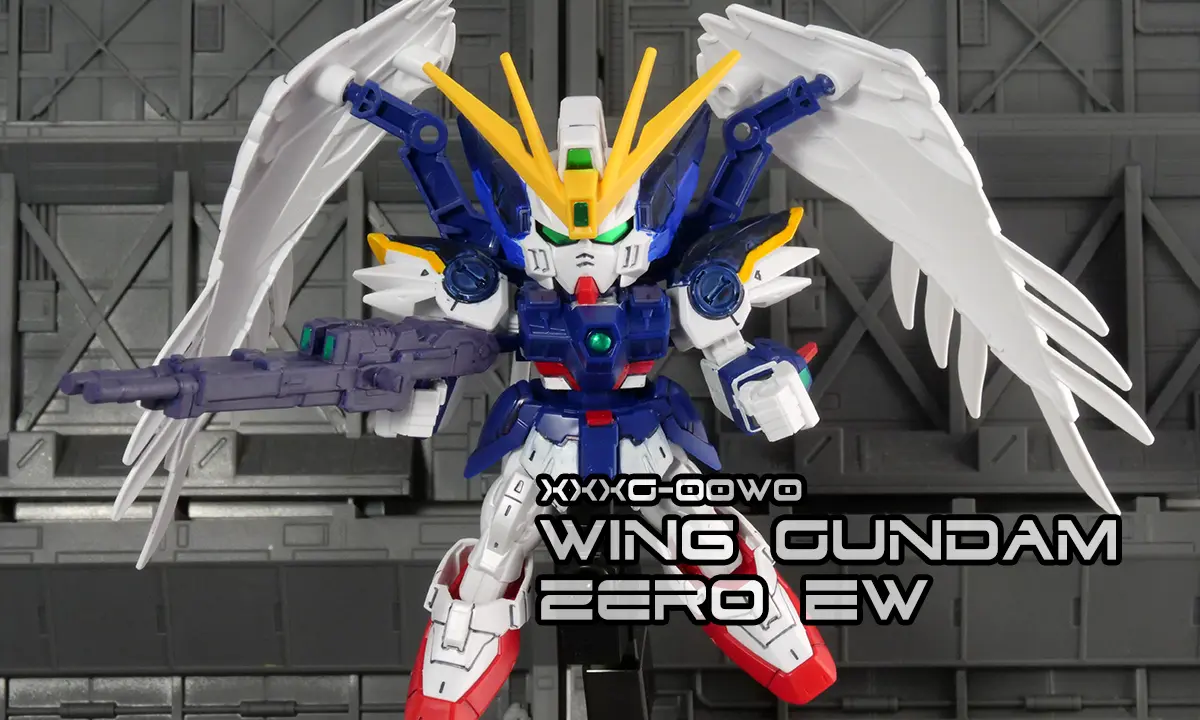 [SD GUNDAM Ex-Standard] 飛翼零式鋼彈 EW