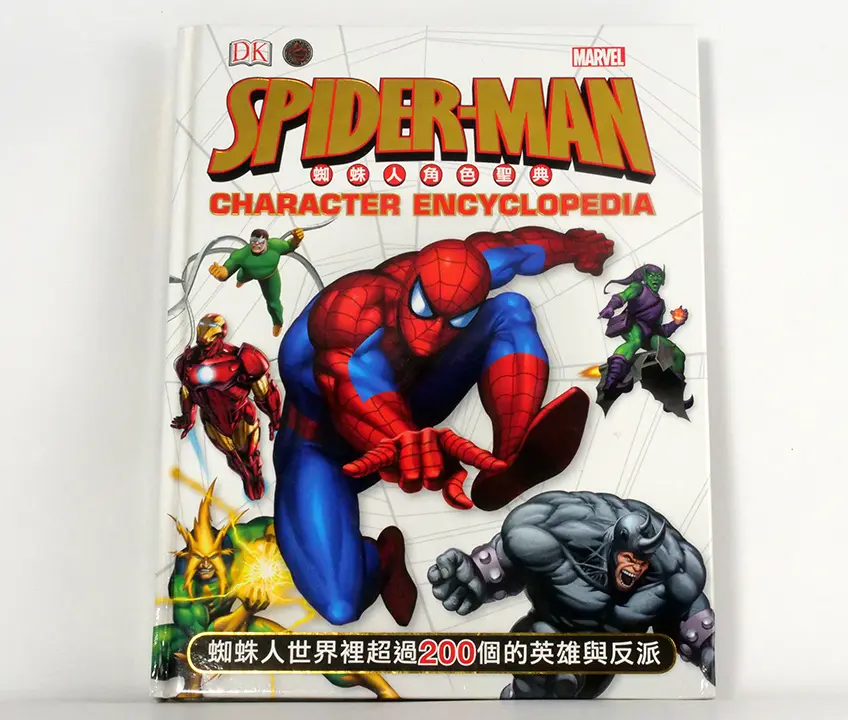 蜘蛛人角色聖典（精裝） Spider-Man Character Encyclopedia