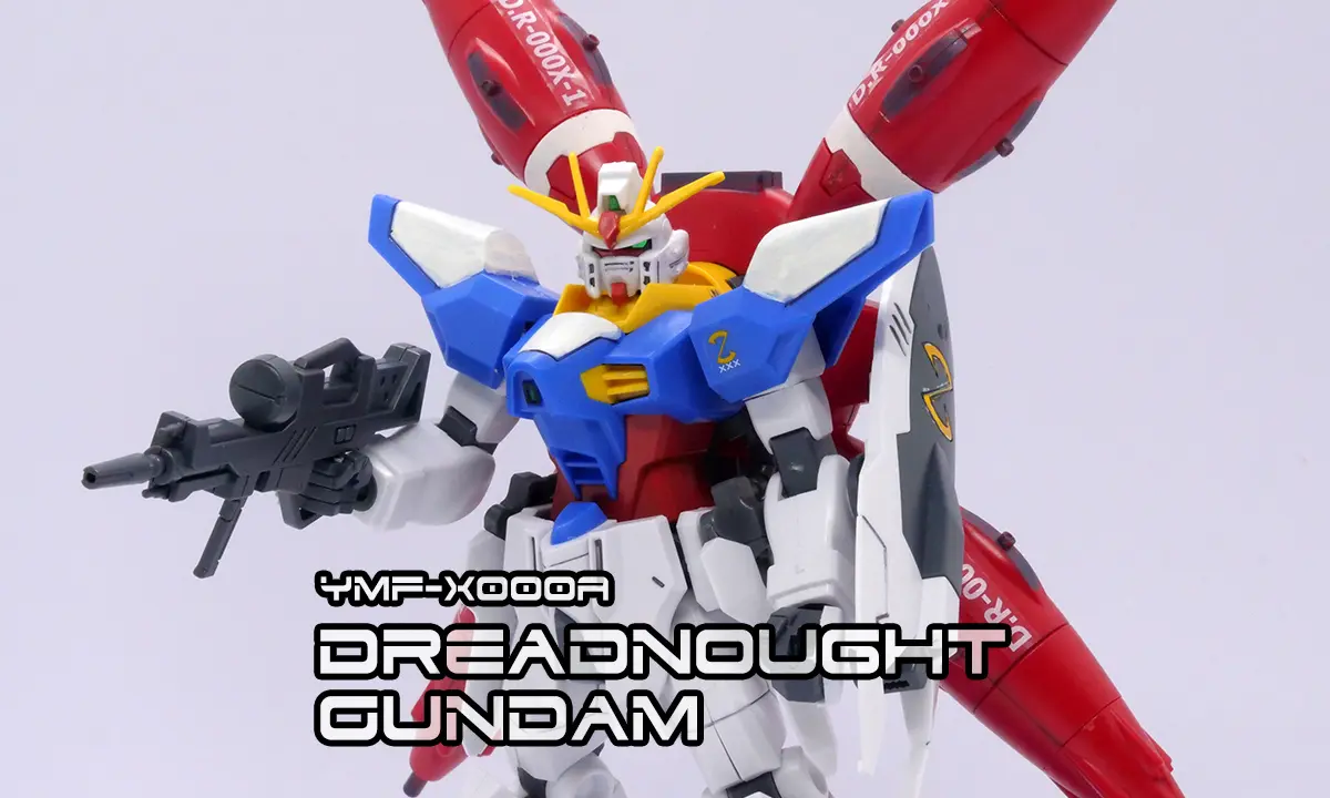 [HG] 勇士鋼彈(DREADNOUGHT GUNDAM)