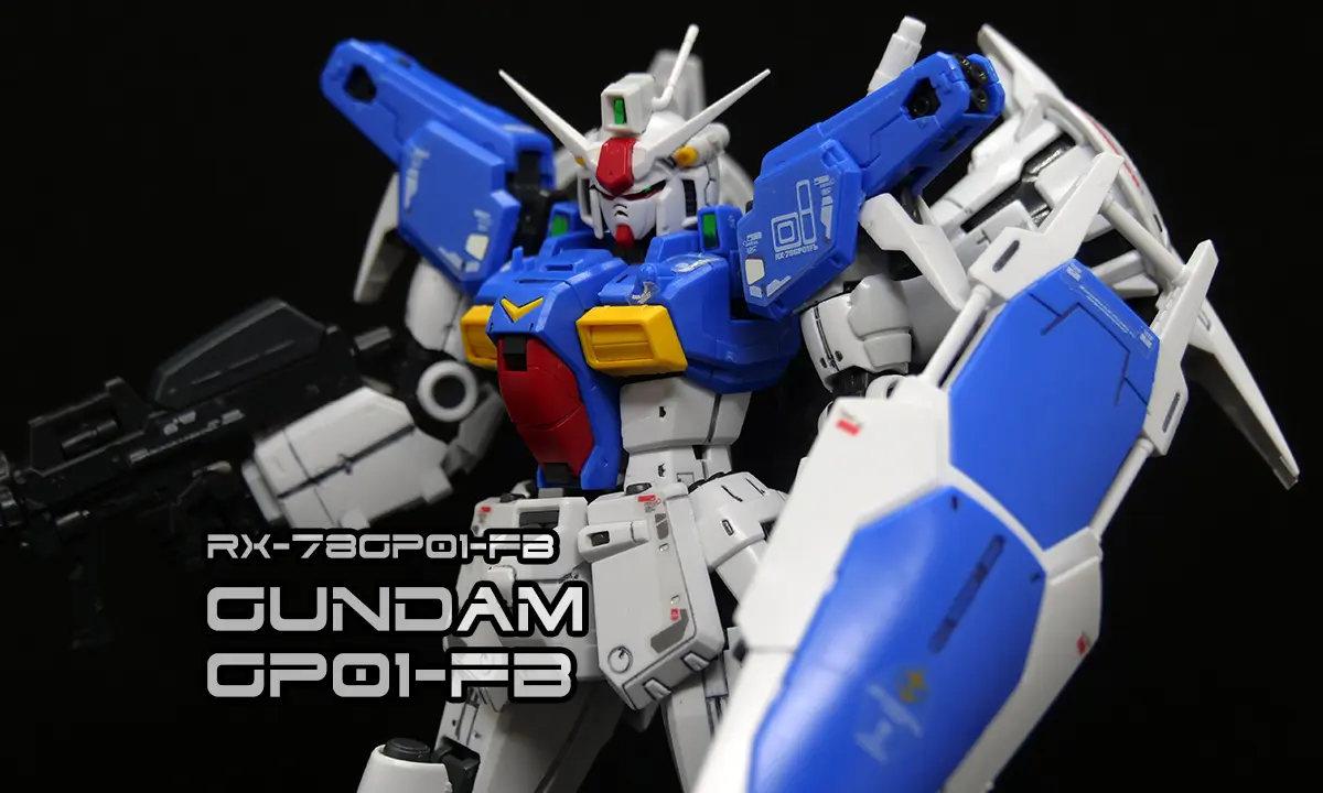 [RG] Gundam GP01-Fb 全方位推進型 "Full Burnern"