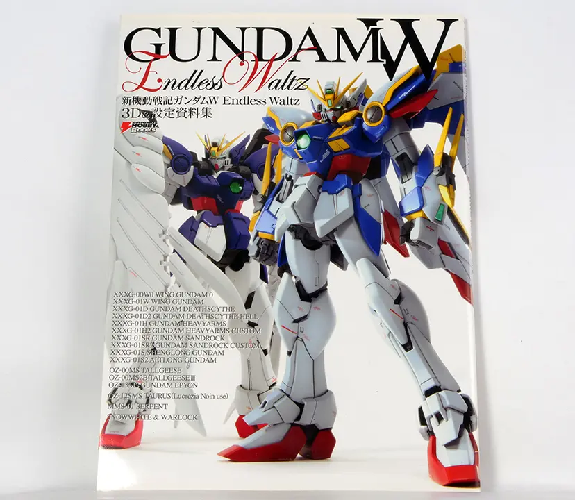 新機動戰記鋼彈 W 無盡的華爾茲 3D ＆設定資料集(新機動戦記ガンダムW Endless Waltz 3D ＆設定資料集)