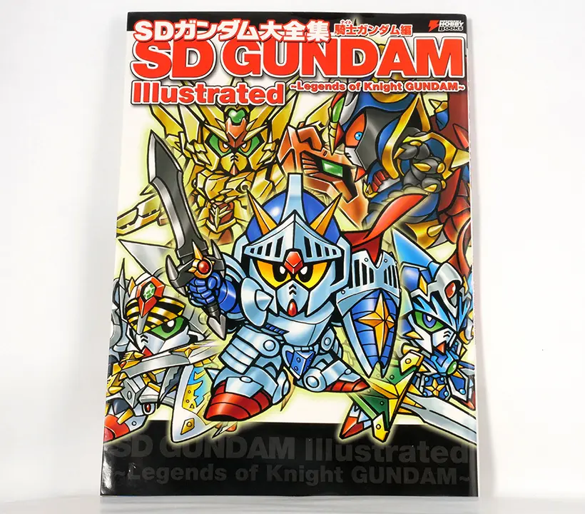 SD Gundam Illustrated: Legend of Knight Gundam