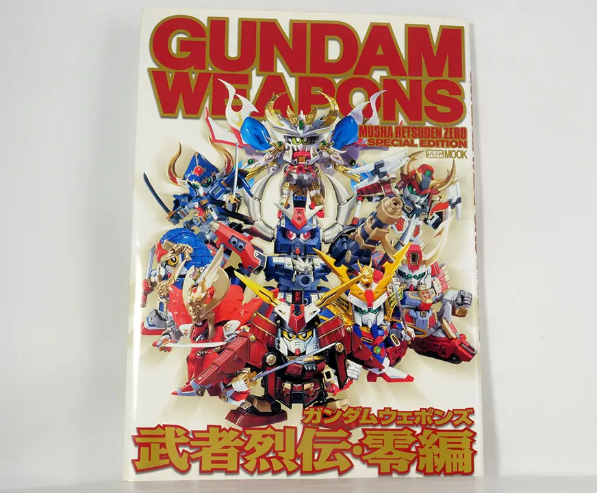 GUNDAM WEAPONS 武者烈傳・零篇