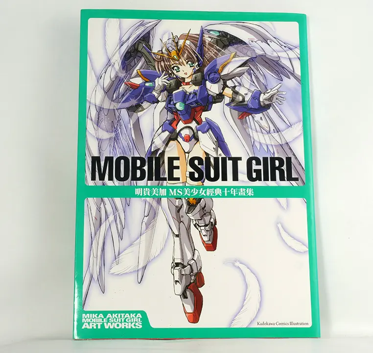 MOBILE SUIT GIRL 明貴美加 MS美少女經典十年畫集