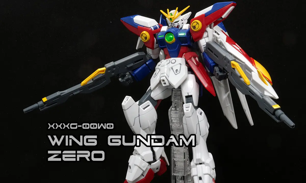 [HGAC] 飛翼鋼彈零式(WING GUNDAM ZERO)