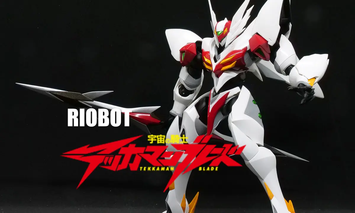 [千值練RIOBOT] 進化型利刃(Blaster Tekkaman Blade)