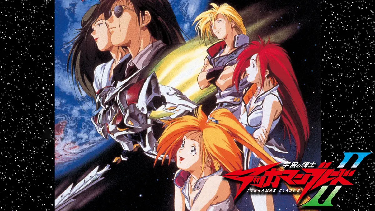 宇宙騎士 Blade II