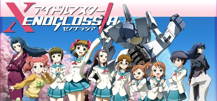 偶像大師 XENOGLOSSIA