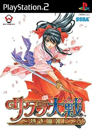 櫻花大戰