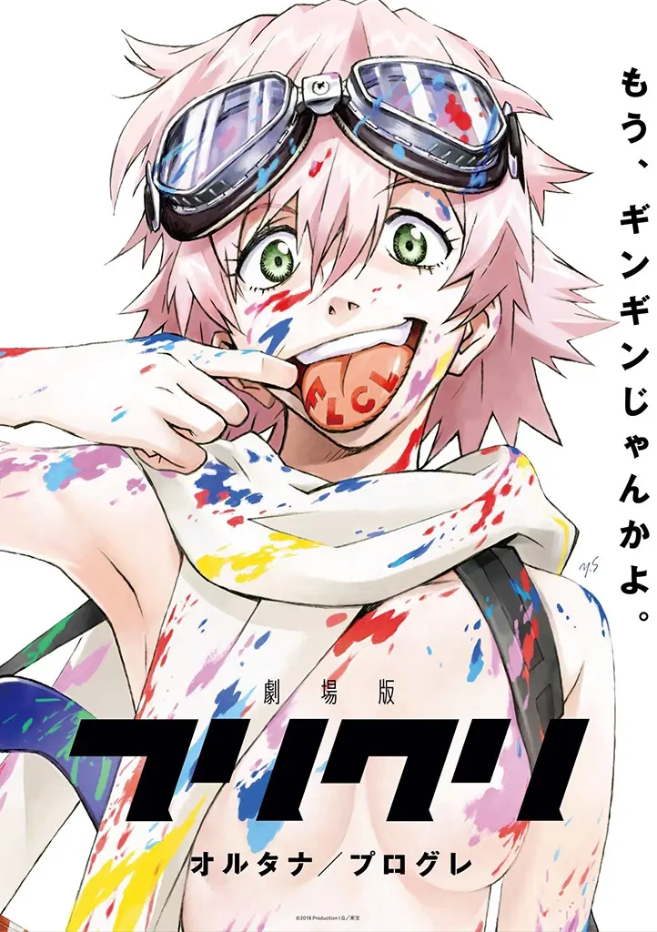 FLCL