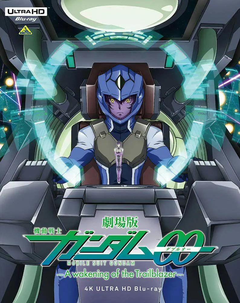 劇場版 機動戰士鋼彈00 -A wakening of the Trailblazer-