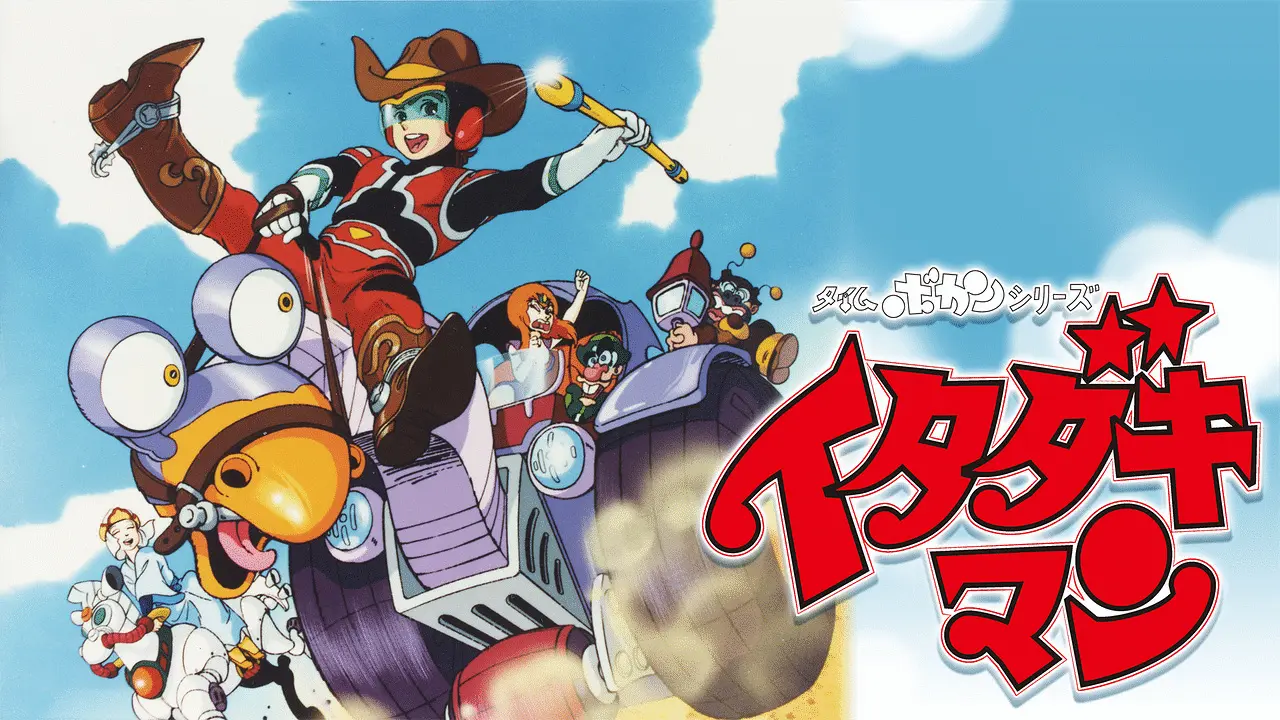 Itadakiman
