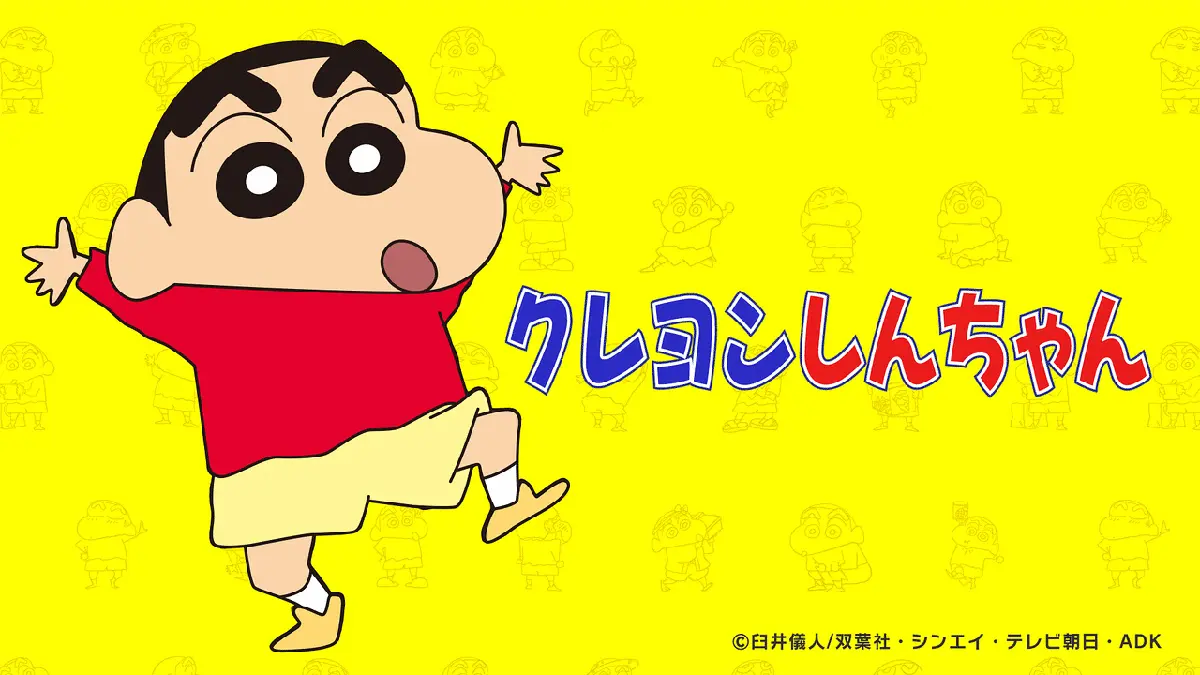 蠟筆小新