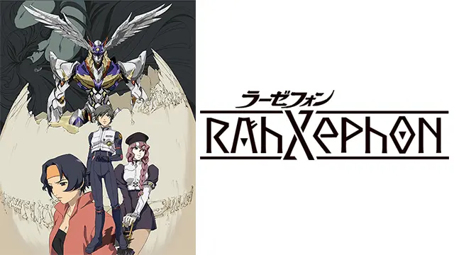 翼神世音