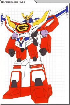 スーパーガーディオン