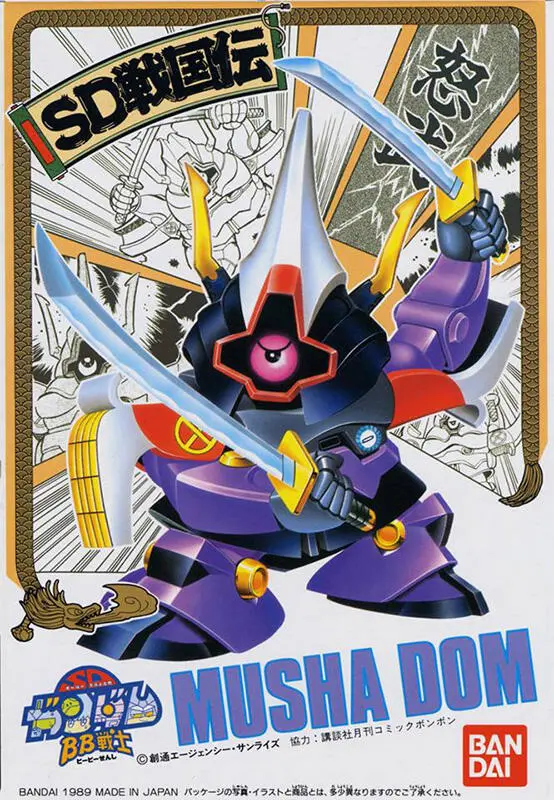 MUSHA DOM