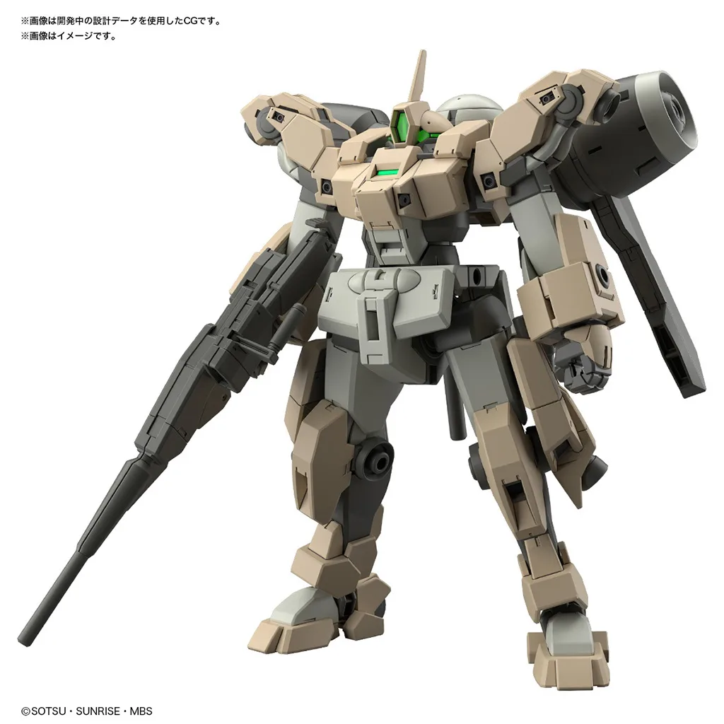 迪米馬鎧機