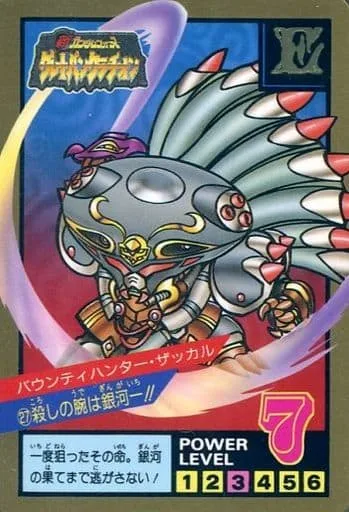 バウンティハンター ザッカル