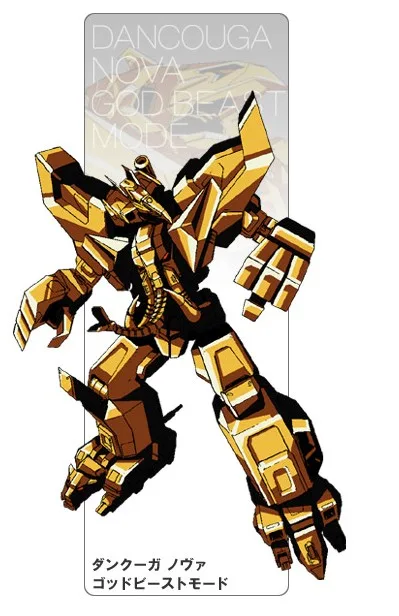 Dancouga Nova GOD BEAST MODE
