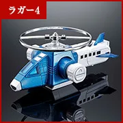 ラガー4