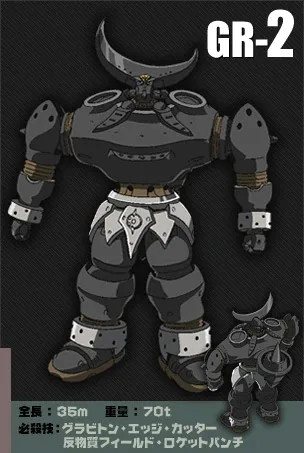 GR-2