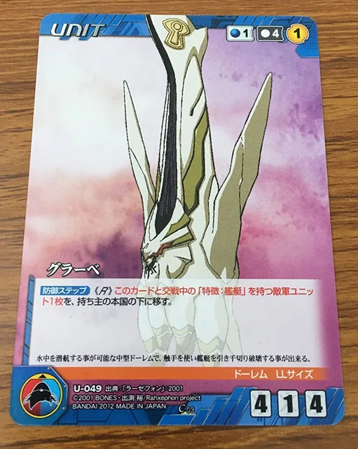 格拉貝
