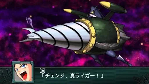 真獅虎