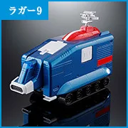 ラガー9